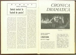 Căsătoria, Teatrul, 1976