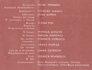 Maestrul și Margareta, Teatrul Mic București, 1980 altmarius.ning.com, Caiet program