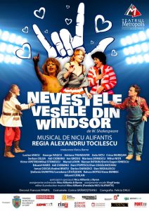 Nevestele vesele din Windsor, Metropolis