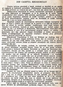 Fragment din caietul program al spectacolului „Cum vă place” de W. Shakespeare. Regia: Dan Micu. Teatrul Nottara. Premiera: 30 aprilie 1985. © Teatrul Nottara